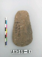 藏品(舌刃打製石斧)的圖片